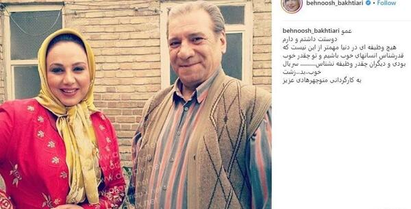 عکس فوت حسین محب اهری