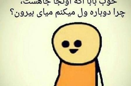 عکس نوشته لایک داری