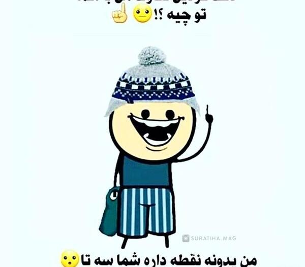 عکس نوشته لایک داری