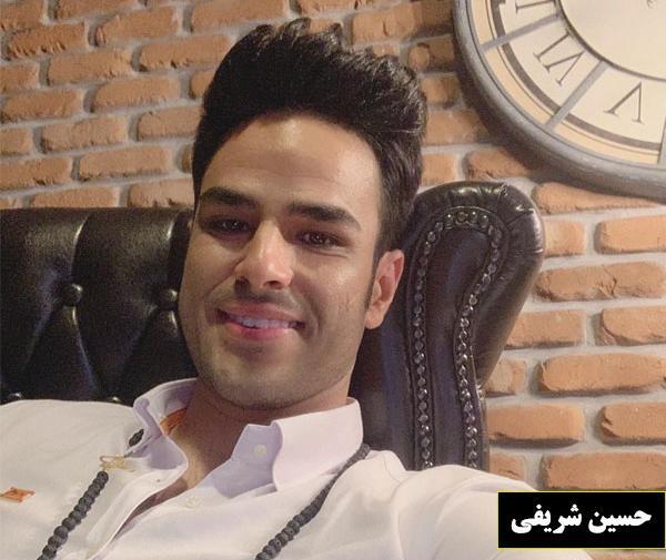عکس حسین شریفی و همسرش