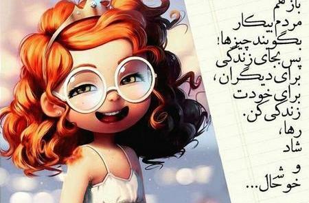 عکس برای پروفایل باحال