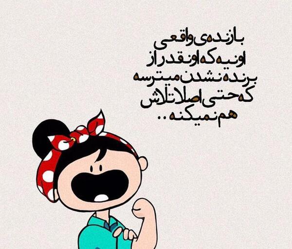 عکس برای پروفایل باحال