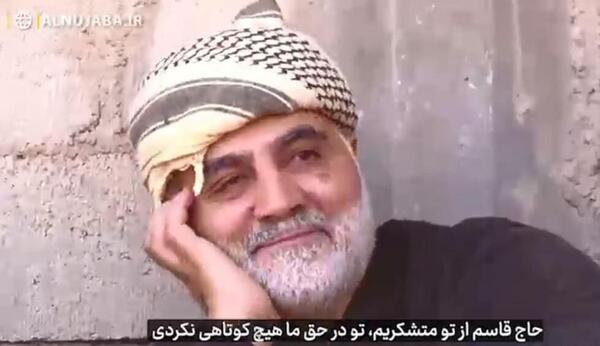 عکس خنده حاج قاسم