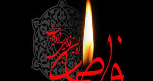 عکس وفات خانم فاطمه