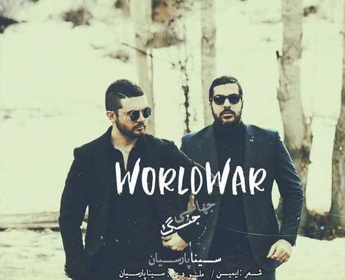 عکس سینا پارسا