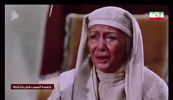 عکس پیری زلیخا واقعی
