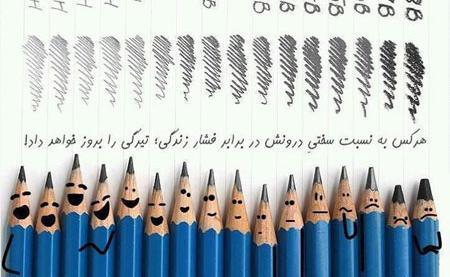 عکس زیبا برای پروفایل فلسفی