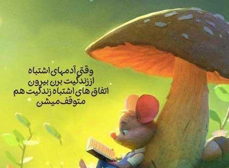 عکس زیبا برای پروفایل فلسفی