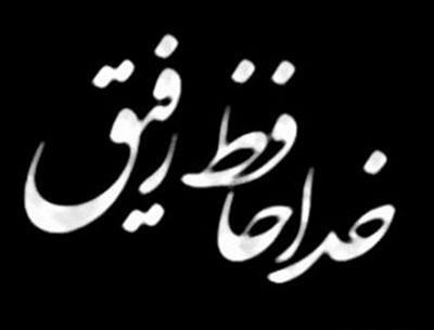 عکس تنهایی مردن