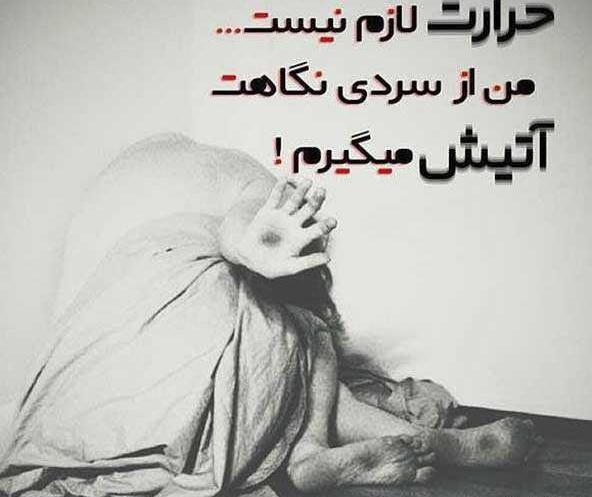 عکس تنهایی مردن