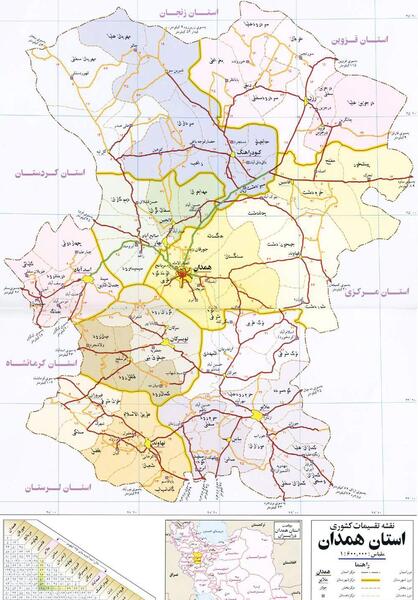 عکس هوایی همدان