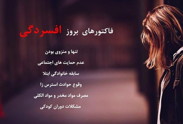 عکس نوشته خدایا خستم فردا بیدارم نکن