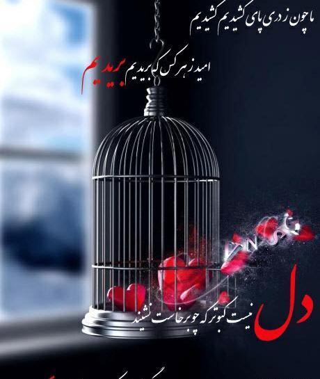 عکس نوشته خدایا خستم فردا بیدارم نکن