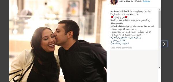 عکس بوسه عاشقانه ایرانی