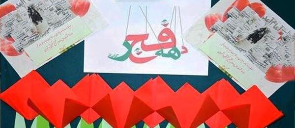 عکس ایده برای روزنامه دیواری مدرسه