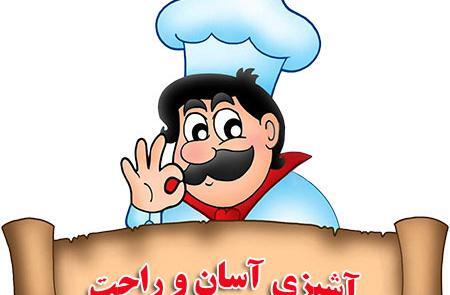 عکس برای پروفایل آشپزی