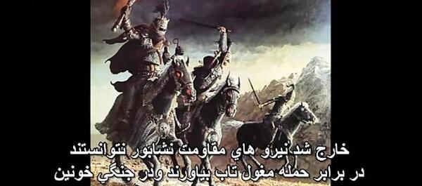 عکس جلال الدین خوارزمشاه