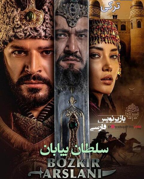 عکس جلال الدین خوارزمشاه