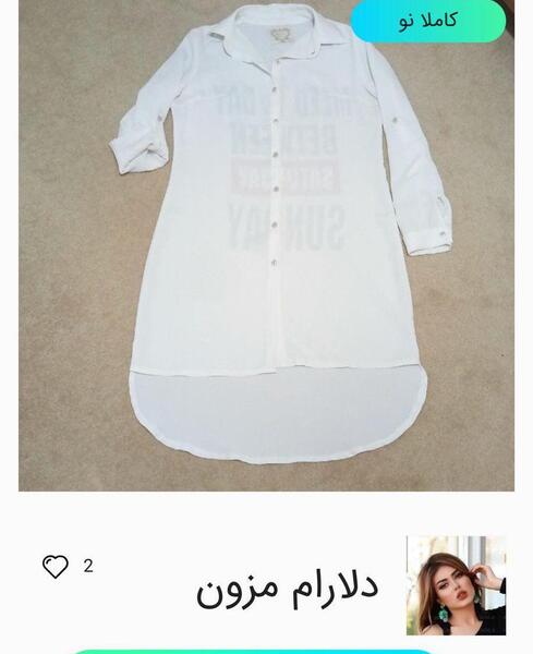 عکس مانتو اسپرت سفید