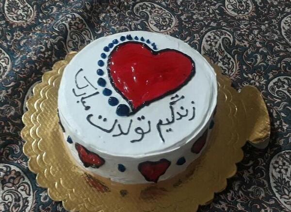 عکس کیک تولد دختر عزیزم تولدت مبارک