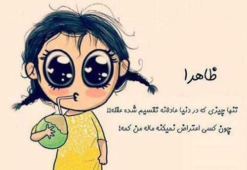 عکس فانتزی جذاب