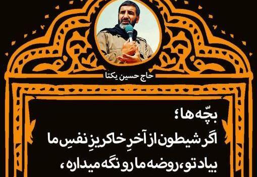 عکس دانیال صالحی مهر