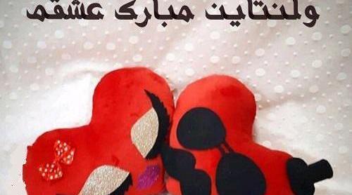 عکس های ولنتاینی