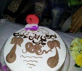 عکس کیک تولد با نوشته امیر علی
