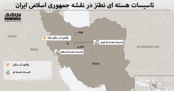 عکس هوایی نیروگاه نطنز