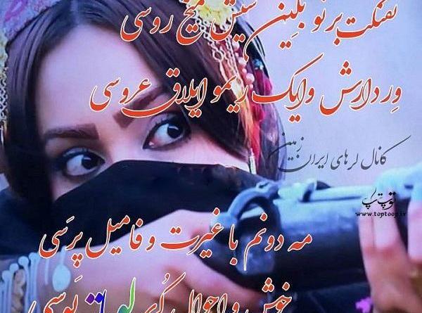 عکس تولدت مبارک رفیق لری