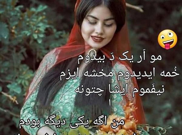 عکس تولدت مبارک رفیق لری