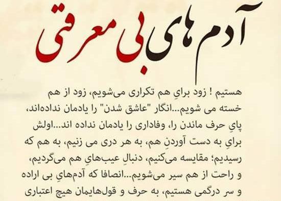 عکس نوشته خاطرات عشق گذشته