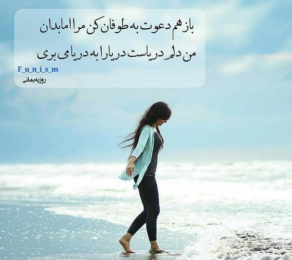 عکس دریای طوفانی در شب