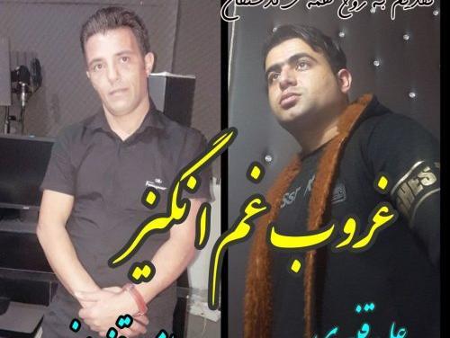 عکس امیر علی قنبری