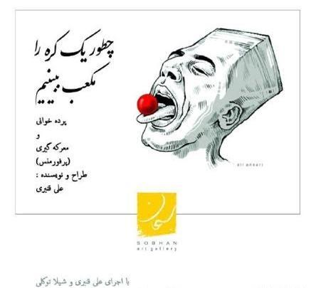 عکس امیر علی قنبری