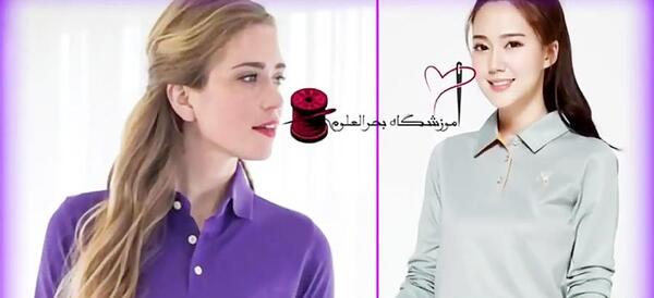 عکس یقه مردانه پایه جدا