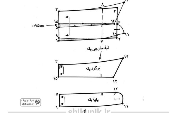 عکس یقه مردانه پایه جدا