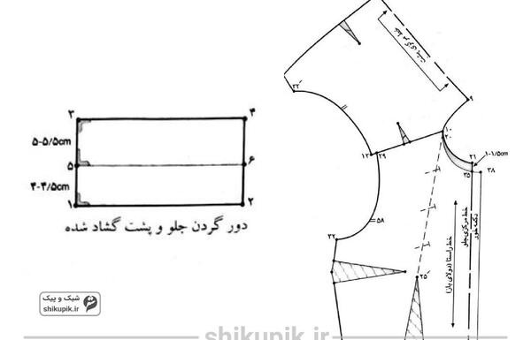 عکس یقه مردانه پایه جدا