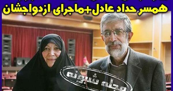عکس خواهر زاده حداد عادل