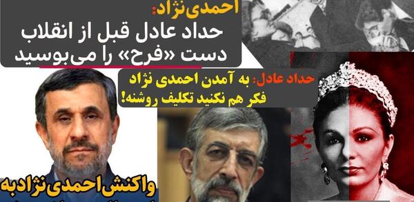 عکس خواهر زاده حداد عادل