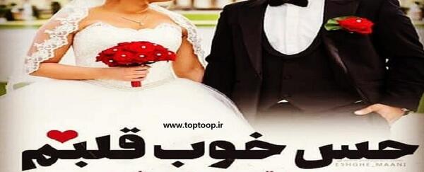 عکس نوشته رو قلب