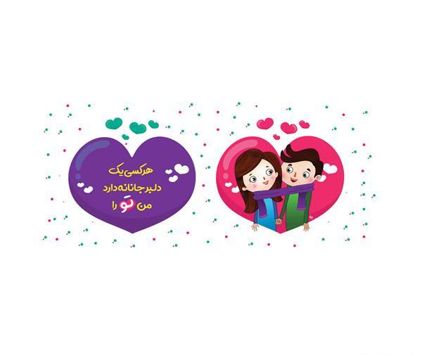 عکس نوشته هرکسی یک دلبر جانانه دارد من تورا