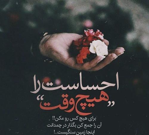 عکس ها غمگین جدید