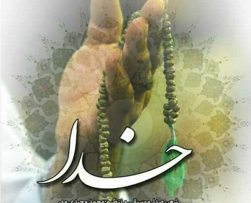 عکس نوشته به مو میرسه ولی پاره نمیشه