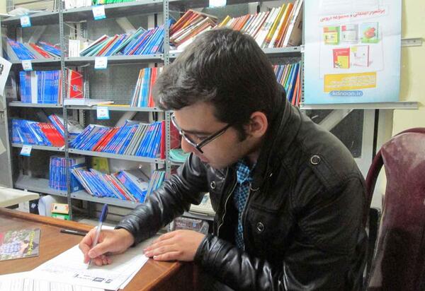 عکس پوریا آیتی