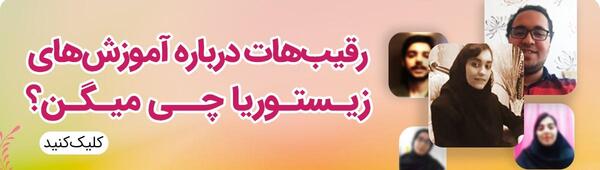 عکس پوریا آیتی