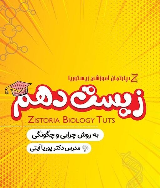 عکس پوریا آیتی