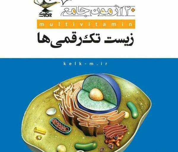 عکس پوریا آیتی