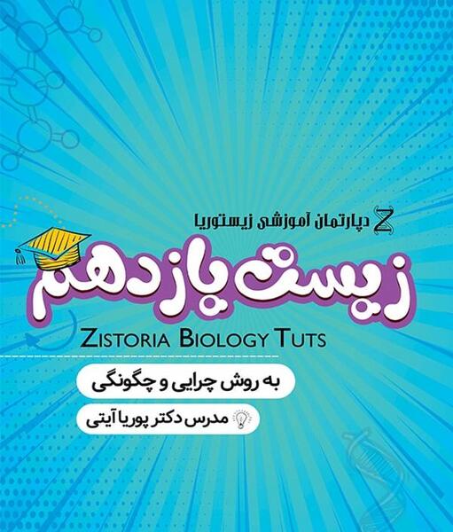 عکس پوریا آیتی