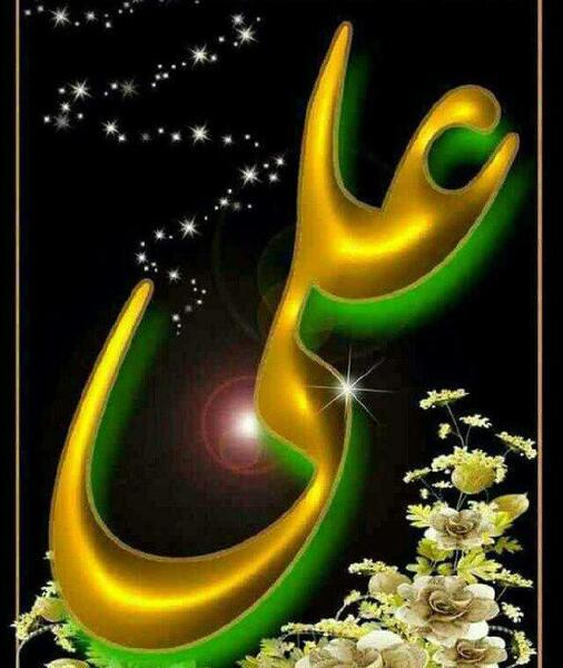 عکس زیبا غدیر خم